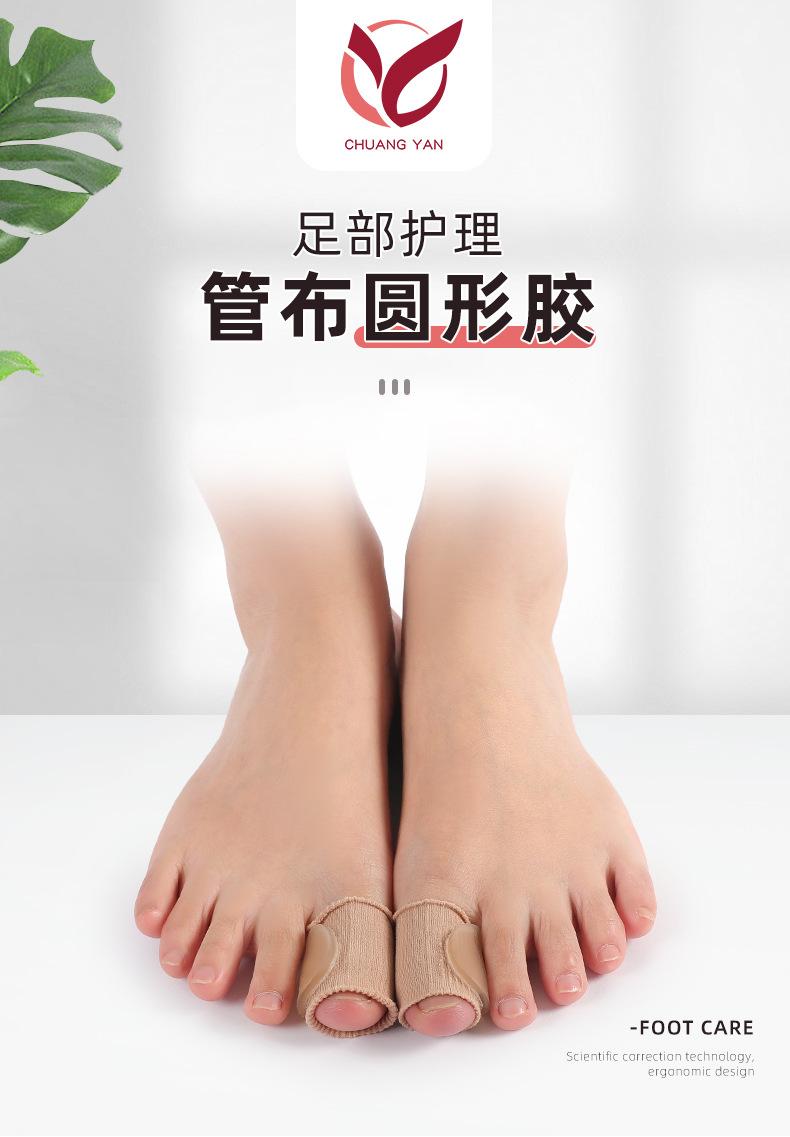 详情页_01