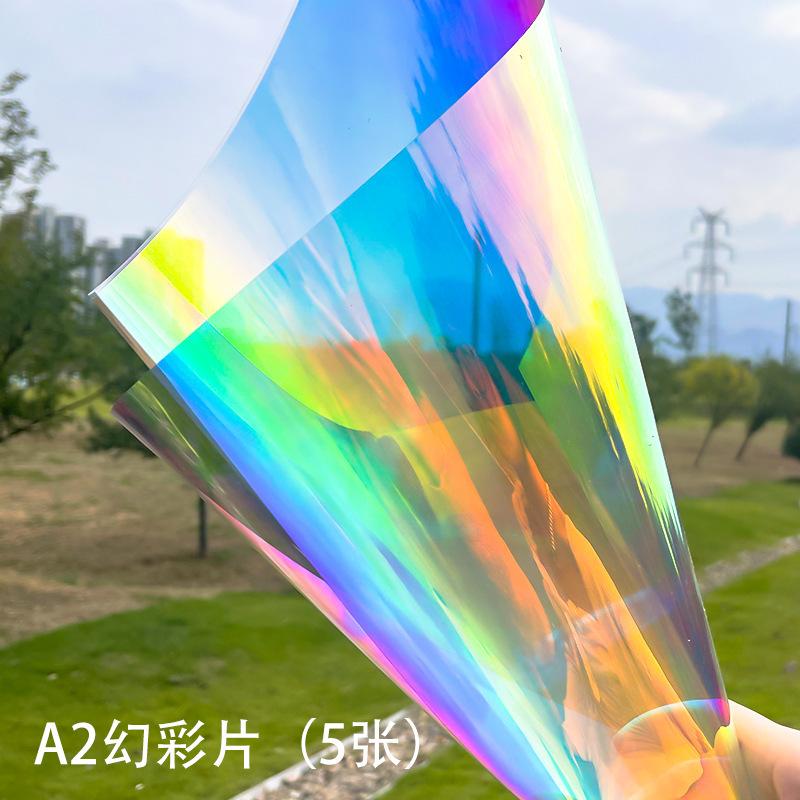 A2炫彩片 5张