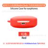Funda para Auriculares Xiaomi Redmi Buds 7S, Funda Protectora para Auriculares Bluetooth, Caja Vacía de Carga de Silicona Red Rice