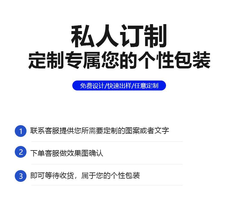 气泡袋详情页_10