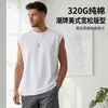Chaleco de Algodón Puro Hilo Doble 320g Camiseta sin Mangas para Hombre Cómoda Agradable a la Piel Moda Tendencia Holgada Ropa Interior para Fitness