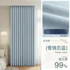 Cortinas Blackout Total 100% Opacas Espessadas Proteção Solar Isolamento Térmico Proteção UV Bloqueio de Luz Quarto Toldo 2026 Novo Modelo