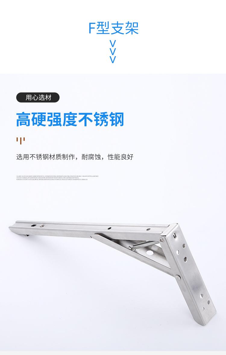丰粤-不锈钢支架_07.jpg
