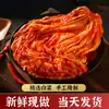 Col Kimchi Picante Estilo Coreano, Caja Completa, Kimchi Coreano Auténtico, No Necesita Cortarse, Guarnición, Encurtidos, Verduras Pequeñas Encurtidas, Venta al por Mayor Comercial