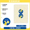 Nuevo Combo Almohada-Manta Festival de Medio Otoño para Siesta en la Oficina, Personalizable con Tu Logo, Regalo Corporativo Promocional Práctico para Eventos
