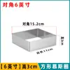 Molde Cuadrado de Acero Inoxidable para Pastel de Osmanthus al Vapor Herramienta para Hacer Pastel de Chongyang, Pan de Arroz Glutinoso