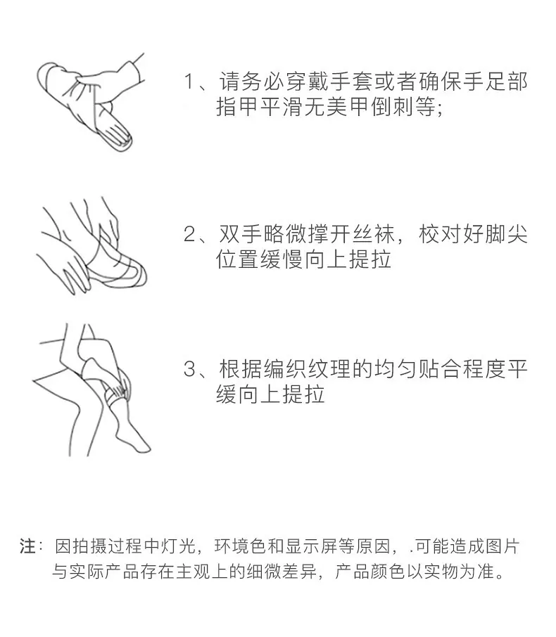 详情页0D_16.jpg