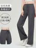 Pantalones Deportivos de Pierna Ancha Estilo Nuevo para Mujer Pantalones Casuales para Exteriores Fitness Cintura Alta Adelgazantes Fitness Entrenamiento Integral Yoga Pantalones Largos
