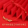 Pulsera Roja del Año del Cordero para Mujer, Pulsera Roja Ajustable Que No Se Desvanece, Diseño Simple y Elegante
