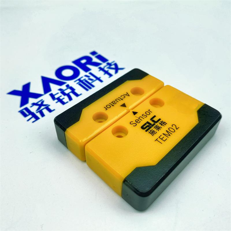 施莱格TEM02开关 (2).jpg