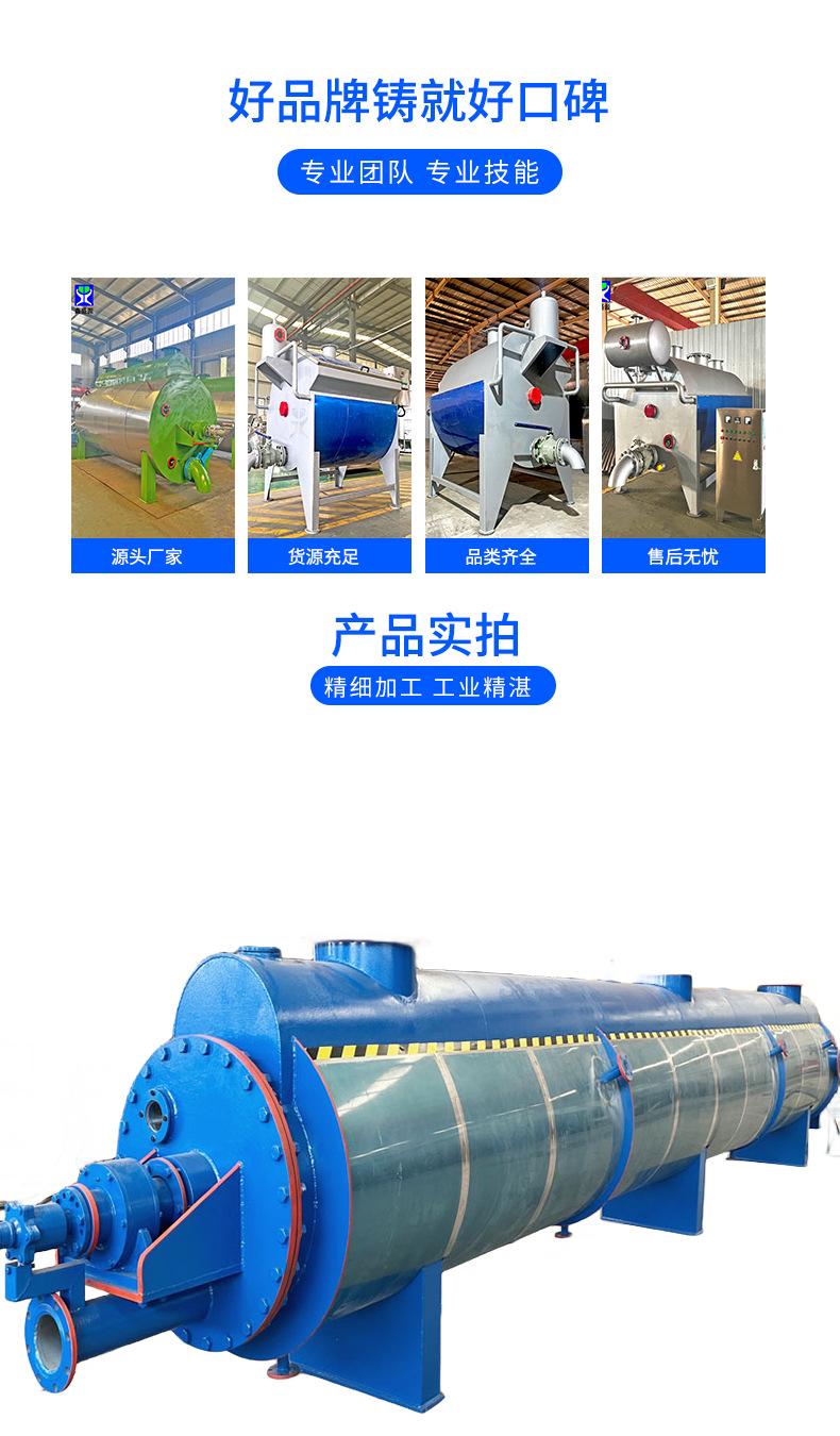 动物油炼油锅_03.png