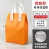 Bolsas Tote Não Tecidas para Chá com Leite e Café, Sacolas Descartáveis para Embalagem para Viagem para Catering, Sacolas Térmicas com Folha de Alumínio Impressas com Logo Personalizado