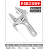 Llave de Baño de Aleación de Aluminio de Mango Corto para Fontanería, Grifos y Lavabos, Llave Ajustable Multifuncional