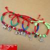 Festival del Bote del Dragón cuerda colorida tejida a mano nudo Ruyi cuerda colorida pulsera de cuerda roja joyería para hombres y mujeres para niños tobillera