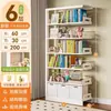 Estantería de acero para biblioteca integrada en la pared, estante de almacenamiento de pie, estantería de múltiples niveles para el hogar y para niños, estantería de hierro