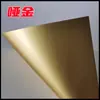 Papel Cartão A4 Dourado 250g, Papel Cartão Prateado, Dourado Brilhante, Prateado Brilhante, Dourado Fosco, Papel Cartão Prateado Fosco, Papel Laser, Papel Refletivo, Fundo para Fotografia