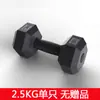 Halteres revestidos de borracha para exercícios físicos em casa, treinamento muscular dos braços, 510 a 20 kg, ideais para crianças, escolas primárias e dormitórios femininos.