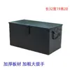 Caja de Herramientas Grande de Chapa Galvanizada Caja para Llevar Caja de Almacenamiento Organizador Caja de Hierro Portátil con Cerradura Caja de Almacenamiento