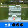 Nuevo Cubo de Agua Simple para Picnic, Camping, Exterior, Montaje en Coche, Tanque de Almacenamiento de Agua para Viajes en Coche, Agua Mineral Pura, Almacenamiento de Agua para el Hogar