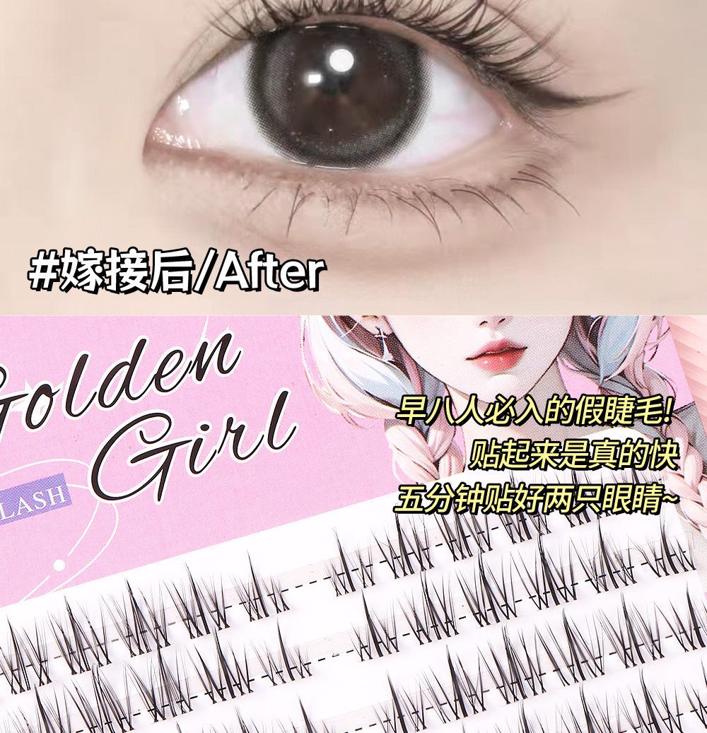 睫毛多合一_06.jpg