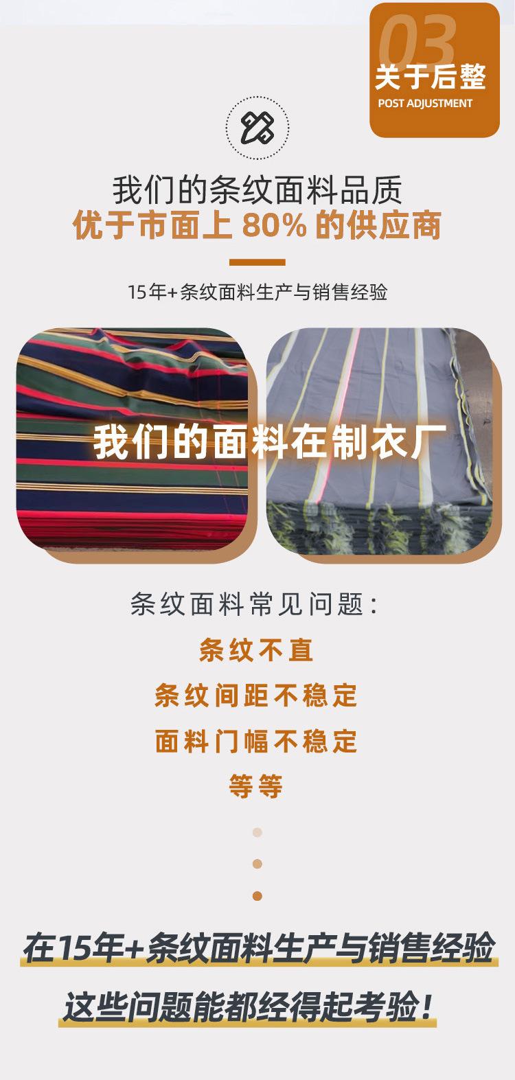 01-2621详情长图22_15