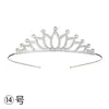 Niños y Niñas Princesa Corona Simple Linda Diadema Bebé Festival Actuación Accesorios para el Cabello Corona de Cumpleaños Corona para Pastel