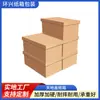 Fabricante de Cixi Produz Caixas de Papelão Universais de Cor Sólida com Tampas para Embalagem de Roupas, Sapatos e Presentes