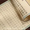 Conjunto de Cadernos de Caligrafia para Rastreamento em Rolo Longo com Caneta Macia em Letra Pequena Introdutória de Texto Original Taoísta: Escritura do Selo do Coração do Imperador de Jade Alto Superior