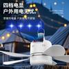Ventilador de Acampamento com Luz Transfronteiriço, Ventilador de Hélice Recarregável para Pendurar em Dormitório, Ventilador de Teto, Ventilador Elétrico, Luz de Acampamento com Carregamento Magnético
