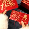 Envelope Vermelho com Caracteres de 60º Aniversário e Bênçãos para Idosos, Envelope Vermelho Chinês Dobrável Longo de Aniversário, Longevidade, Nanshan, Pai e Avô
