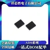 Nuevo Original Ads1013Irugr Ads1015Irugr Ads1113Irugr Chip Ic