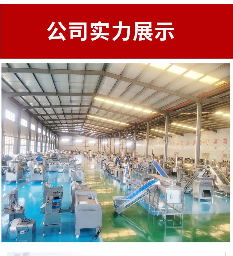 洋葱脱皮机详情_11