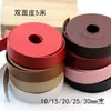 Tira de Cuero Doble Cara de 5m de Largo en Color Marrón Rojizo Estilo Vintage, Tira de Piel Sintética de PU Hecha a Mano, Accesorio Adhesivo de Doble Capa para Ropa, Bolsos y Cuerdas de Cuero DIY