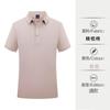 Playera de Lycra de Solapa Manga Corta Logotipo Personalizado Uniforme de Clase Camiseta Cultura Corporativa Camiseta Publicitaria de Empresa Personalizada Bordado Trabajo