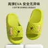 Pantuflas de Dibujos Animados de Durian para Mujer, Modelo Popular Nuevo de Verano 2026, Pantuflas Gruesas Antideslizantes de Suela Suave para Interiores para Hombre