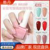 48 Cor Branco insípido à base de água descascado Nail Polish Tearable Quick-drying Non-baking Transparente Nail Polish Estudante Nail Polish