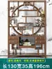 Estante de Exhibición de Madera Maciza Estilo Chino Nuevo para Sala de Té, Gabinete Multifuncional, Estante de Exhibición Divisorio, Gabinete de Té, Estantería Estilo Antiguo, Estante de Almacenamiento para Oficina