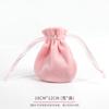 Nueva bolsa de felpa con cordón para joyas, llaves, texto, juego, bolsa de almacenamiento para viajes, bolsa de joyería portátil, bolsa de joyería al por mayor