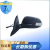 Para Toyota Camry 2010 Ensamblaje de Espejo Retrovisor Espejo de Reversa con Luz