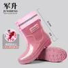 Zapatos de agua de moda cortos, botas de lluvia impermeables con cordón, botas de lluvia resistentes al desgaste hasta la pantorrilla, zapatos de goma cálidos para cocina, zapatos antideslizantes para mujer