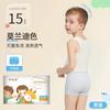 Roupa íntima descartável infantil esterilização asséptica boxer sem lavagem calças de viagem para meninas e meninos boxer shorts