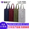 Diretamente do fabricante: Bolsa de presente de feltro vinho tinto com fecho de pressão, bolsa de armazenamento de feltro personalizável, bolsa de vinho portátil