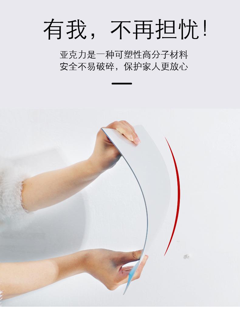 长镜子_04