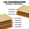 Cajas de entrega express en stock, venta directa del fabricante original, embalaje logístico, cajas de embalaje extra resistentes, cajas de papel de media altura, cajas de papel para correo