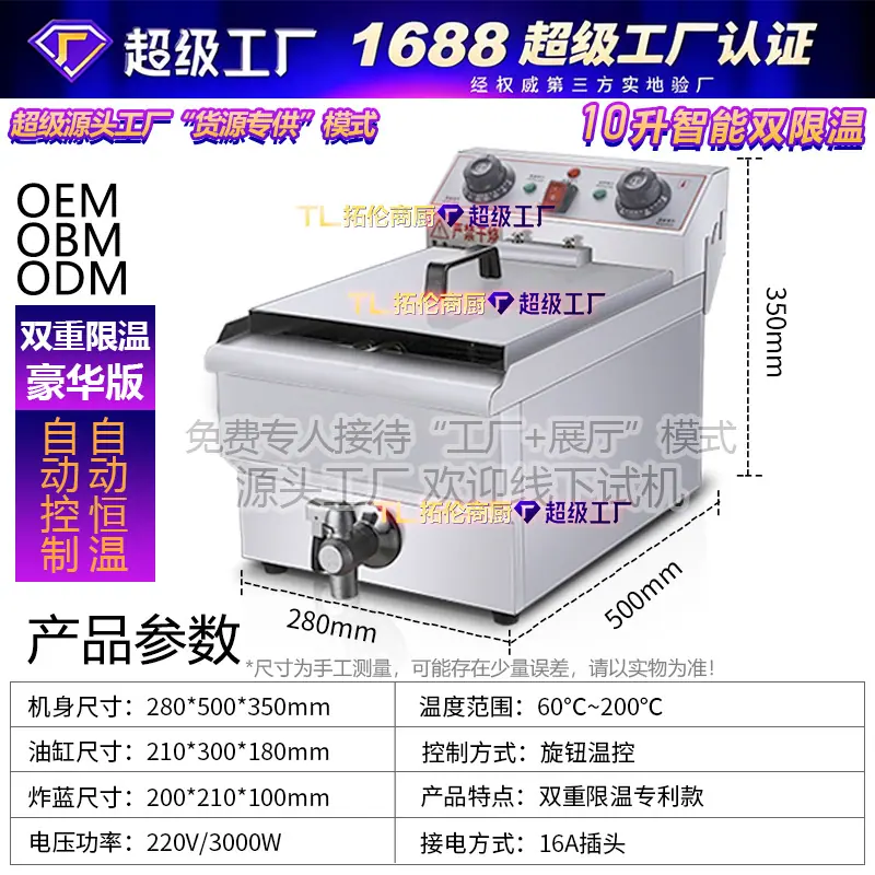 101单缸-10升--插头.jpg