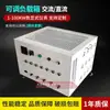 Banco de Carga de Resistencia Ajustable AC DC Prueba de Descarga Probador de Batería 220V/380V 1KW a 100KW