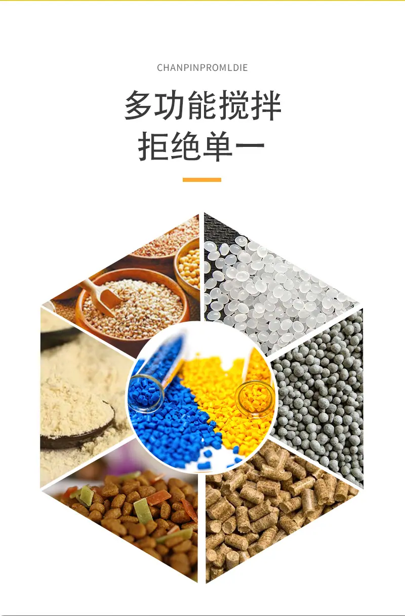 卧式搅拌机_06.jpg