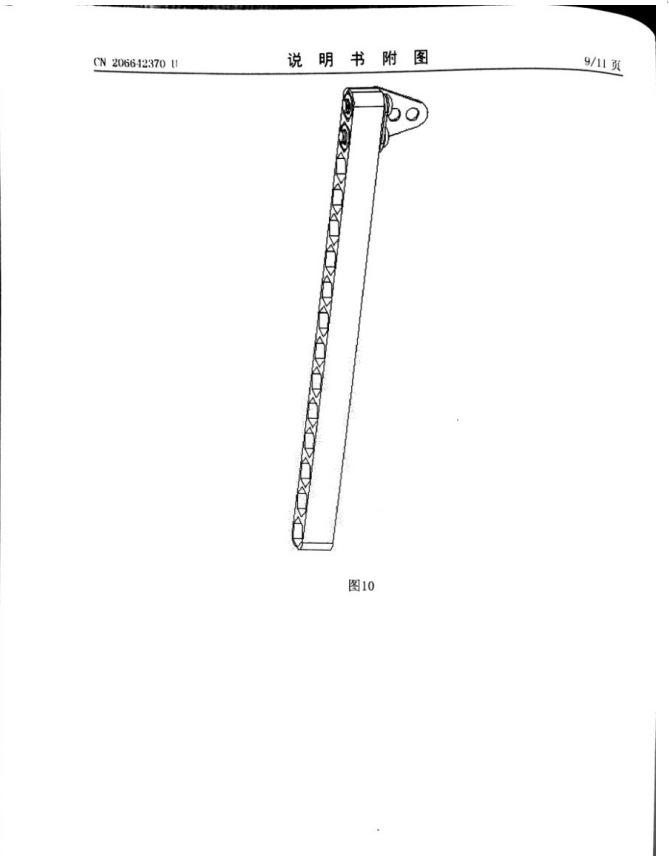张玉仕授权文书15.png