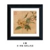 Pintura Decorativa Antigua para Sala de Estar Estilo Nanyang Chino Vintage Restaurante Colgante de Pared Pintura Arte Nicho Francés Pintura Mural para Dormitorio
