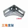Accesorios GGD Sujetador Triángulo Pequeño Doble Capa Engrosado Pieza de Fijación en Forma de L Soporte GCK Distancia GCS Gabinete de Cajones con 25 Agujeros